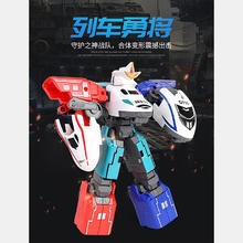 麦宝创玩 858F 列车勇士 变形玩具模型 汽车机器人 大黄蜂 恐龙钢索手办合金31.9元