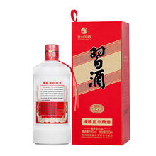 习酒 圆习酒双瓶 53%vol 酱香型 500ml*2瓶174.22元