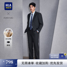 海澜之家 HLA西服套装男春秋24新轻商务经典系列通勤外套 藏青09 175/96B 48B推荐138~150斤798元