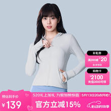 骆驼 断码清仓！户外原纱茶花|冷白皮防晒衣53.01元