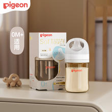 贝亲 自然实感第3代PRO系列 PPSU奶瓶 160ml M券后44.91元