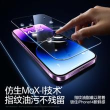 闪魔 苹果系列钢化膜 2片装券后2.9元