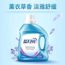 蓝月亮 爆款 超值神车！！ 强效去渍洗衣液（ 1kg瓶*1瓶+1kg袋*4） *2 拍两件到手20斤48.4元（需买2件，需用券）
