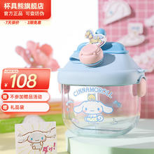 杯具熊 儿童夏季吸管杯tritan水壶 面包壶-玩乐大耳狗 700ml券后49元