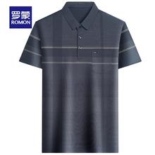 2025年新款！Romon 罗蒙 男士休闲Polo衫 多色￥49