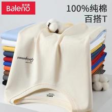 班尼路 牌砸！清仓甩卖！S&K 生活几何 220G重磅纯棉T恤（任选2件 超多款可选）29.5元（需买2件，需用券）