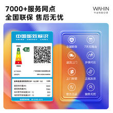 华凌 神机二代MAX系列 KFR-50GW/N8HE1Ⅱ 新一级能效 壁挂式空调 2匹1909.2元