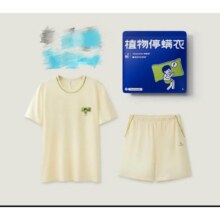 有棵树植物停螨衣睡衣女高级感春夏季抑螨圆领女士可外穿家居服套装54.9元（需领券）
