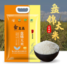 微信小程序：天禹 东北盘锦蟹田大米5KG14.19元（需领券）