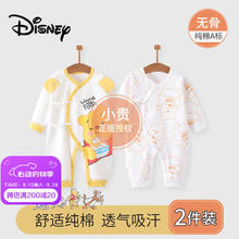 2025年夏季新款！MY LITTLE PONY 男女童防晒休闲运动裤防蚊裤（110~160码）多色￥29.25