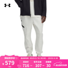安德玛（UNDERARMOUR）Unstoppable男子训练运动束脚长裤1379808 岩石279 3XL480.84元（需领券）