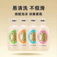 KUYURA 资生堂 可悠然 美肌沐浴露 550mL*2瓶￥56.00 1.9折 比上一次爆料上涨 ￥5