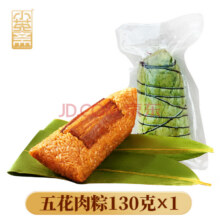 20/21日10点: 小英斋鲜香大肉粽130g*1只1元包邮(各1000件)