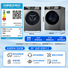 海尔 Haier EG100MAX29S 滚筒洗衣机 10kg 玉墨银券后972元