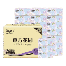 洁柔抽纸东方花园无香软抽3层100抽24包*3件71.7元（合23.9元/件）