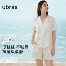 Ubras 流光栀子花翻领短袖短裤套装春夏舒适家居服女睡衣馥芮白S99元