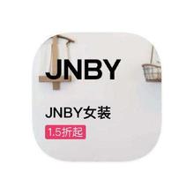 促销活动：唯品会 江南布衣JNBY 女装全产品线特惠女装全产品线特惠
