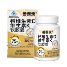 需试用：善要素华东医药k2液体钙中老年补钙成人男女补钙维生素D3全家适用30粒9.9元