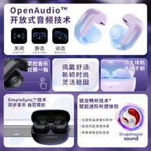 BOSE Ultra 开放式耳机 无线蓝牙券后1729元