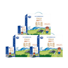 青海湖 青海高原纯牛奶 200ml*10盒*3箱新低69元包邮（23元/箱）