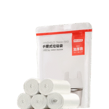 京东京造手提式垃圾袋100只 8μm防刺破 45*60cm背心式加厚袋身172.63元23件，7.51元/件
