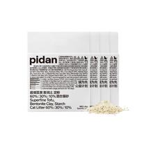pidan 超细豆腐膨润土混合猫砂2.4KG*4包50.1元
