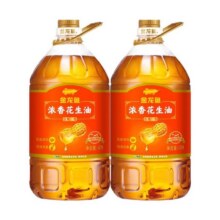 88vip、10点：金龙鱼 浓香花生油 4L*2桶118.83元