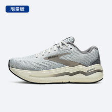 BROOKS Ghost幽灵Max 2 女子减震厚底跑鞋 1204311D085676.29元