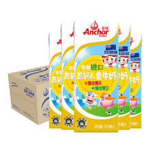 Anchor 安佳 金装高钙儿童牛奶3.6g蛋白质草饲奶源0蔗糖190ml*2737.1元