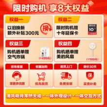 美的（Midea）洗烘套装清风明月洗烘护一体式套装 家用10公斤全自动变频滚筒洗衣机+热泵烘干机 除毛絮神器 【全新升级】MGH20VE5PRO4479.2元 (券后省0.8)