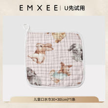 嫚熙 新生儿口水巾单条-迷卡兔30×30(cm)*14.41元