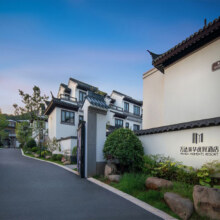 安吉万达美华度假酒店园景双卧别墅1晚+多项度假权益1099元/晚