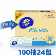 百亿补贴！Vinda 维达 细韧抽纸 3层*100抽*24包￥24.90 2.8折 比上一次爆料降低 ￥5