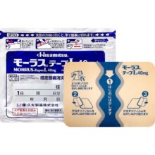 天降礼金、88VIP：Hisamitsu 久光制药 膏药贴镇痛消炎贴 7片*8件123.53元（需领券，需凑单）