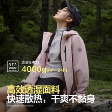 波司登 城市轻户外女款软壳 B40532002 三色可选券后519元