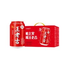 88VIP: 王老吉气泡凉茶320ml×12罐整箱 *2件19.89元/件）39.79元+1.2元淘金币，4元返卡后