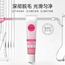 澳洲进口！Eaoron 脱毛膏100mL￥20