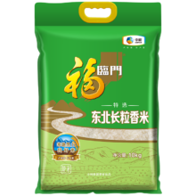 plus会员：福临门 特选东北长粒香米 20斤39.9元
