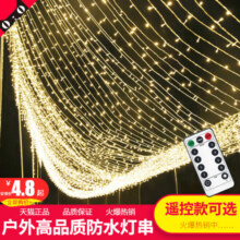 户外太阳能led小彩灯闪灯串灯满天星星灯露营天幕装饰灯氛围灯串3.1元 (券后省1)