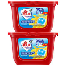 超能 雕牌阳光馨香 洗衣凝珠 8g*50颗*2盒券后25.4元