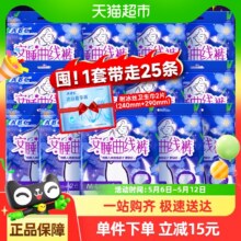 ABC 超声波安睡曲线裤裤型卫生巾 25条+卫生巾2片新低20.61元包邮（0.76元/条）