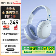 漫步者 W820NB 耳罩式头戴式主动降噪蓝牙耳机 湖光蓝158.66元