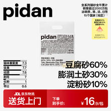 BABO 斑布 竹轻系列原生竹浆抽纸 XS码 3层100抽*30包￥35.79