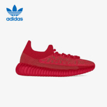 plus会员：adidas 阿迪达斯 YEEZY350椰子婚鞋休闲鞋 GW6945790.01元包邮（需领券）