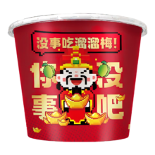 临期品、PLUS会员：：溜溜梅量贩全家桶500g+赠80g35.82元（合17.91元/件）