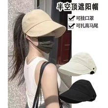 有只绵 大帽檐空顶登山鸭舌帽-卡其色 均码 头围55-58券后18.9元