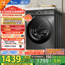 限地区：小天鹅 浣彩系列 TG100VT6XR17 滚筒洗衣机 10kg 金属钛券后834.5元