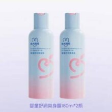 兔头妈妈 婴童舒缓爽身露180mL*2瓶39.9元包邮