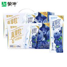 蒙牛 真果粒牛奶饮品饮料Q弹果粒礼盒装 【蓝莓果粒】250g*12盒*2箱49.9元（合24.95元/箱）