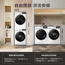 限地区：小天鹅 超值神车！水魔方洗烘套装 TG100V186W+TH100VH135W券后2327.35元